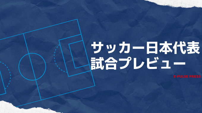 2022ドイツ代表ムジアラ 日本戦モデル | kamed.az